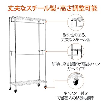Amazon｜Amazonベーシック ハンガーラック 2段 洋服ラック 耐